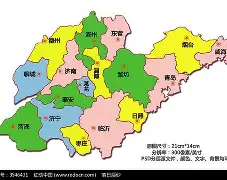问政山东往期完整回放